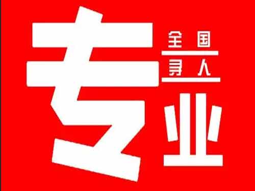 连云侦探调查如何找到可靠的调查公司